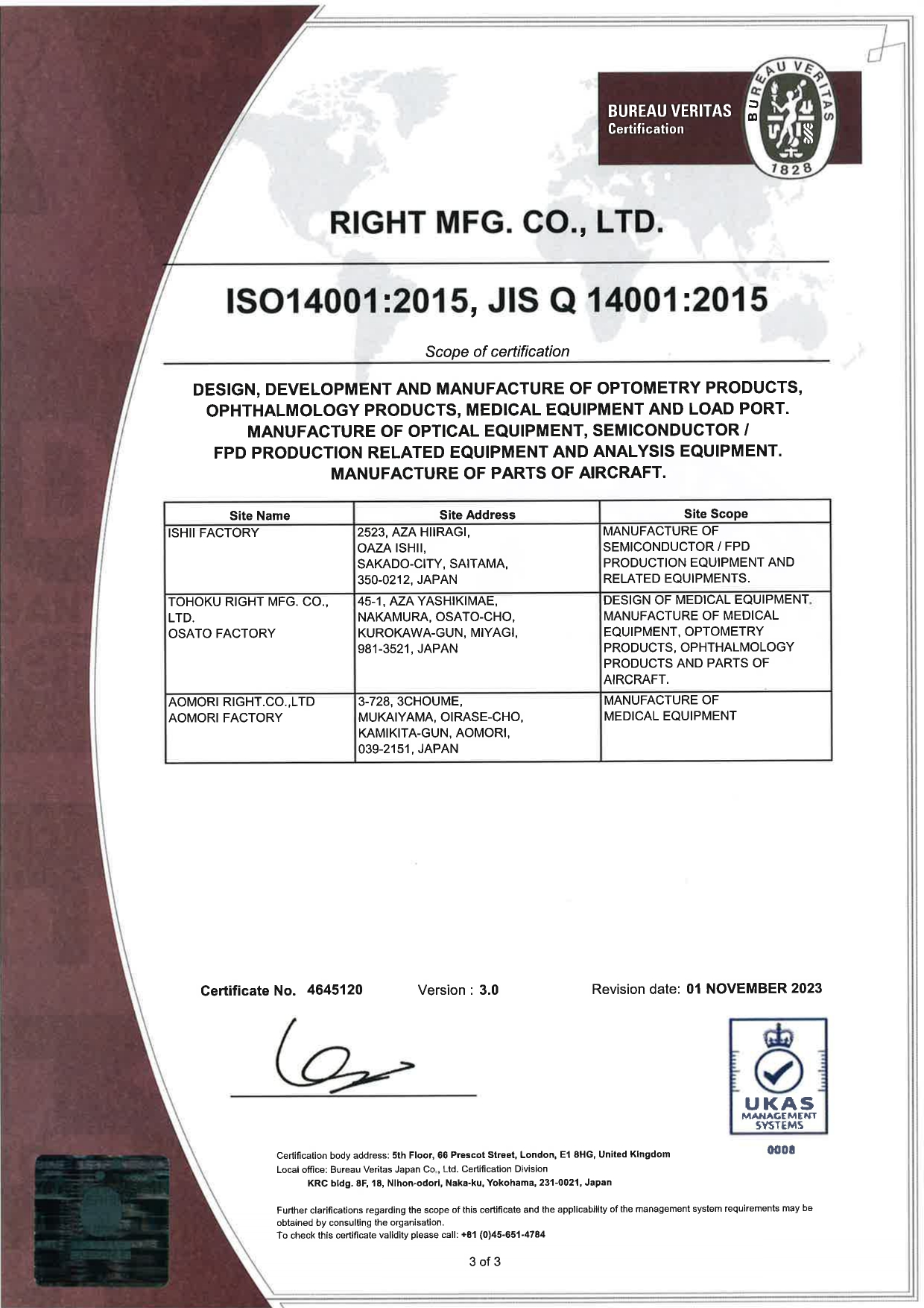 ISO14001 認証取得