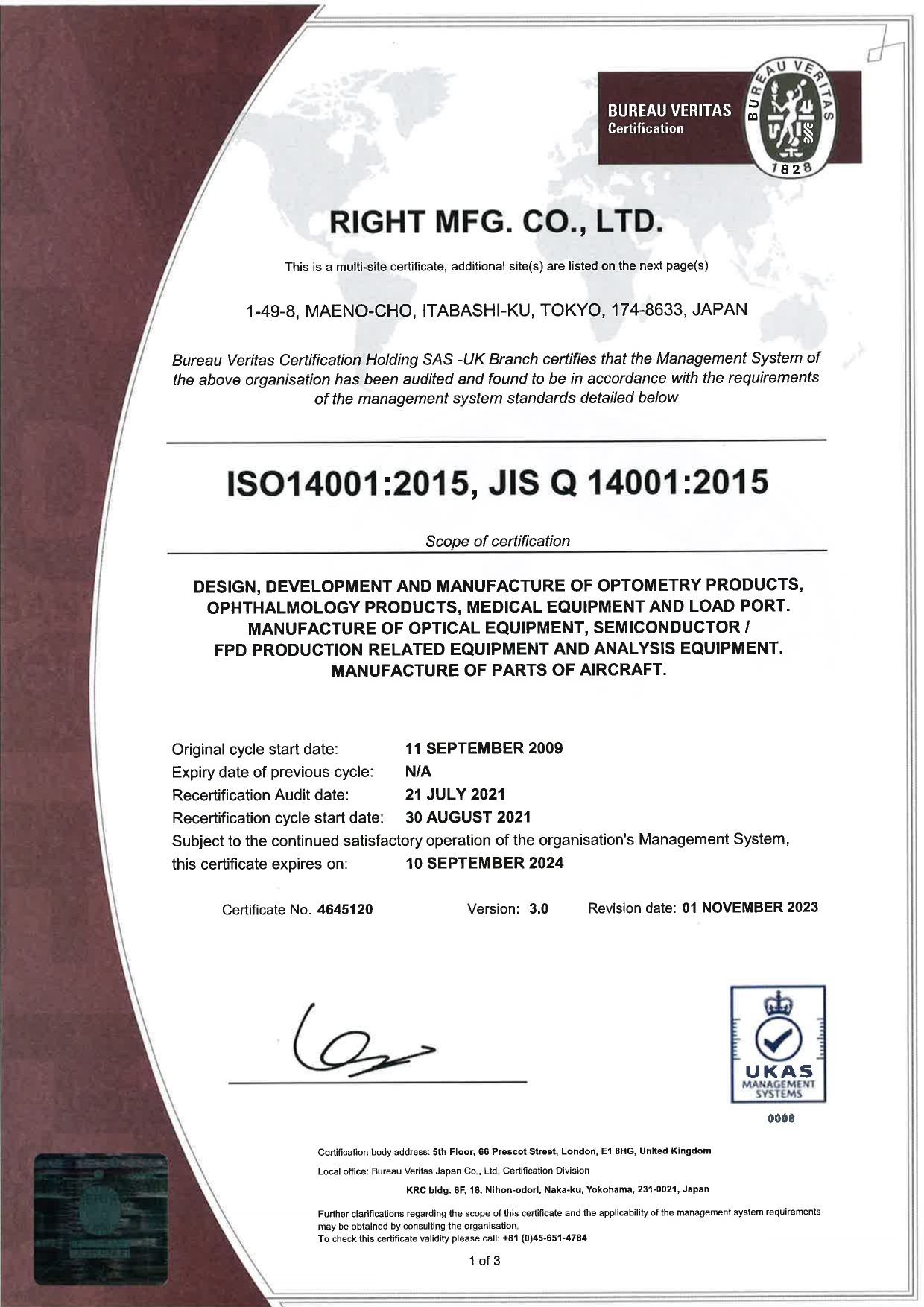ISO14001 認証取得
